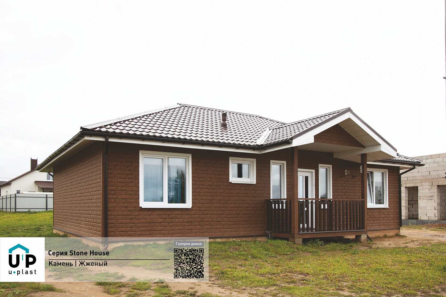 Фасадные панели Stone House Камень