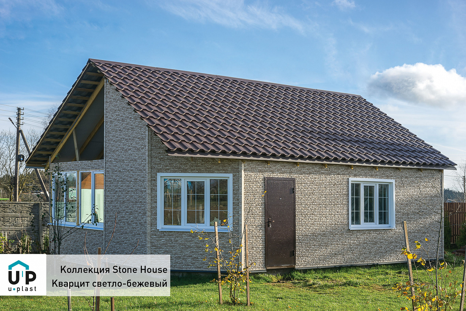 Фасадные панели Stone House Кварцит